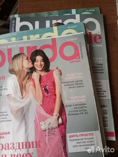 Журналы Бурда разных годов в хорошем состоянии