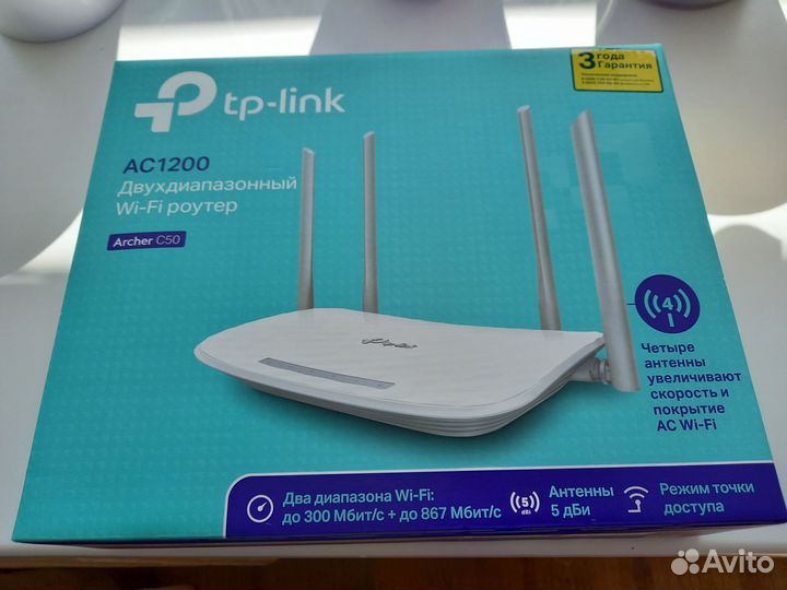 Двухдиапазонный Wifi роутер tp link Archer C50