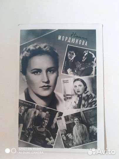 Открытки артисты СССР