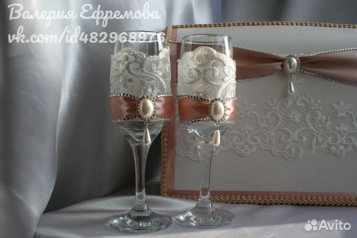 Свадебные бокалы