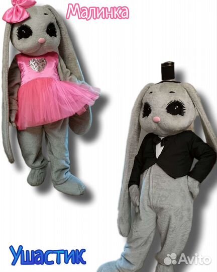 Ростовая кукла поздравление