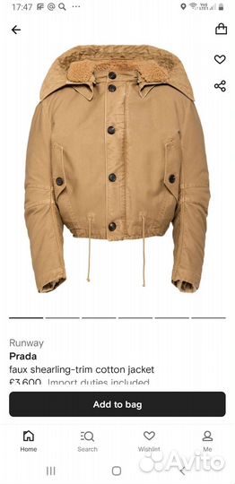 Пуховик,в стиле Prada куртка Pilot новый,нат мех