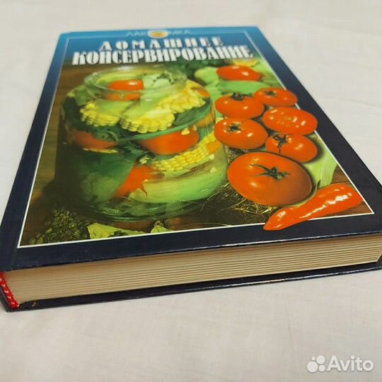 Книга
