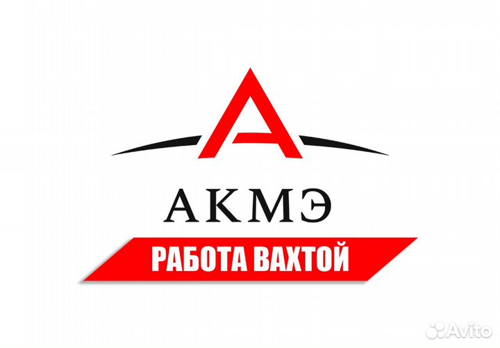 Разнорабочий (еженедельные выплаты)