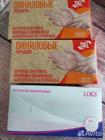 Перчатки виниловые