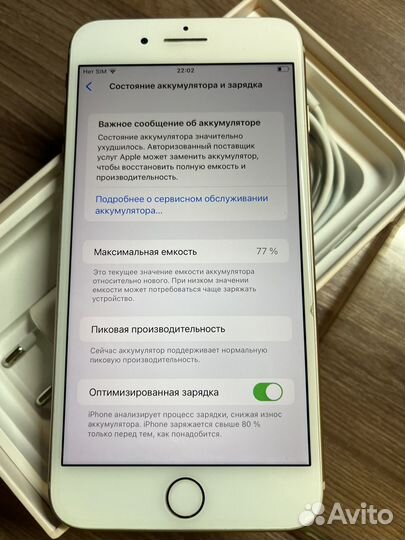 iPhone 8 Plus, 256 ГБ