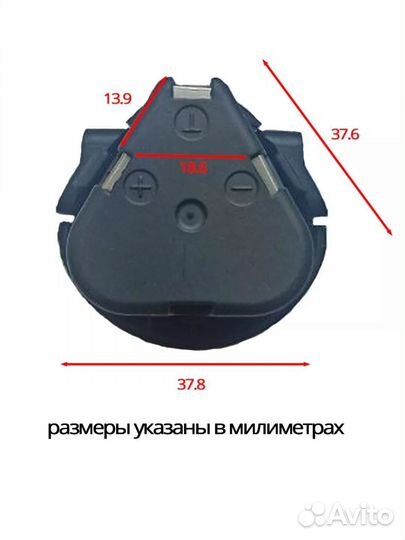Аккумулятор для шуруповерта 12v 2000mAh