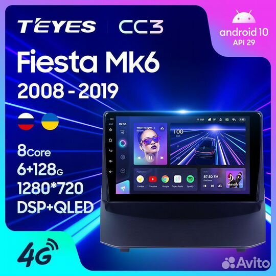 Магнитола Teyes CC3 Plus Ford Fiesta MK6 08-19