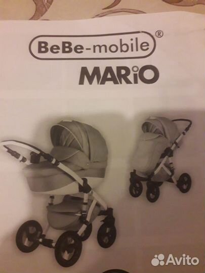 Детские коляски 2 в 1