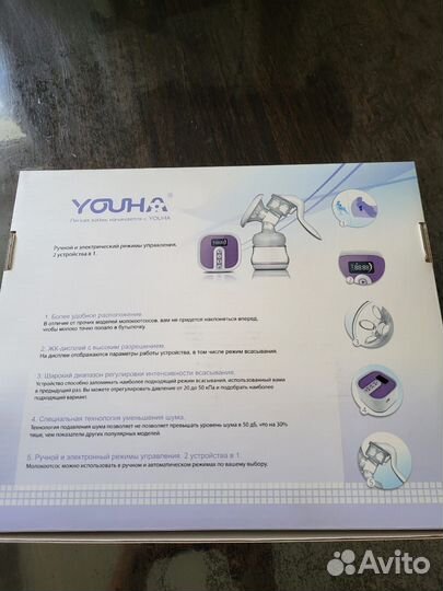 Молокоотсос электрический