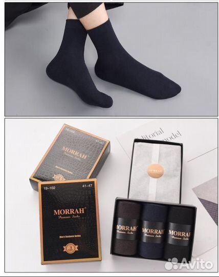 Мужской подарочный набор