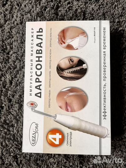 Прибор для косметических процедур