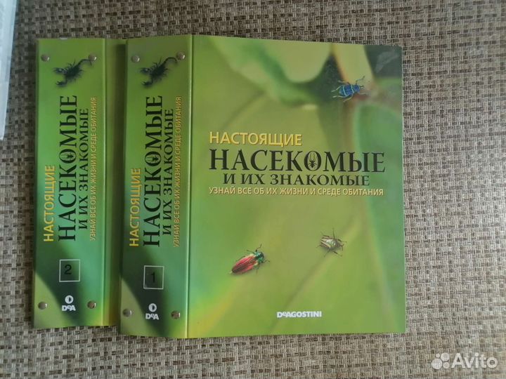 Журналы Насекомые и их знакомые