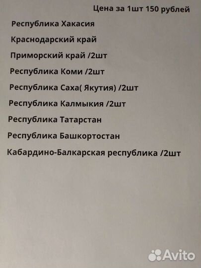 Биметалл и Гвс десятирублевые