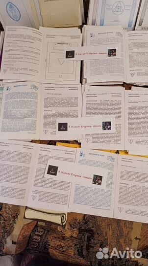 Розенкрейцерский архив Монографий