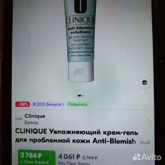 Крем для лица clinique. для проблемной кожи