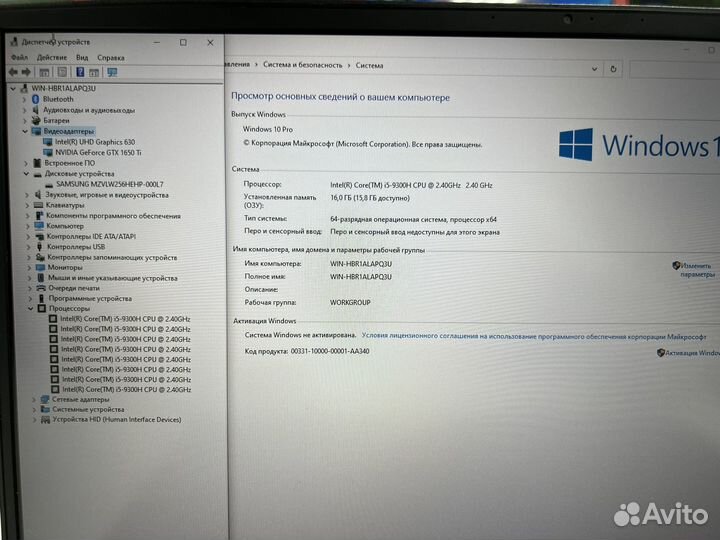 Игровой MSI 17.3 144 Core i5 9th GTX1650ti 16G озу