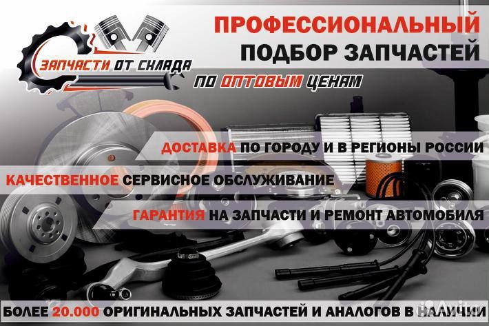 Тяга кпп Hans Pries 721267755 (2454F5) Peugeot 206