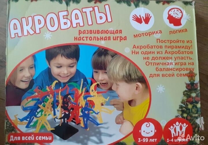 Игры Воображарий и Акробаты