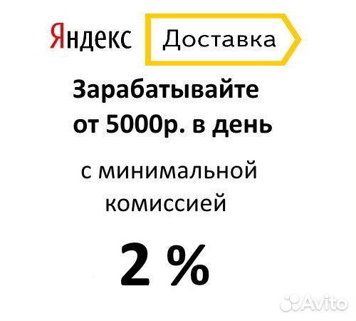 Водитель на своем авто