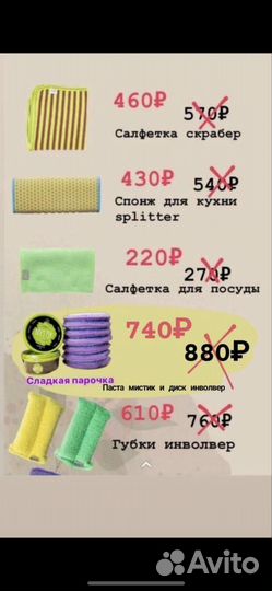 Продукция гринвей