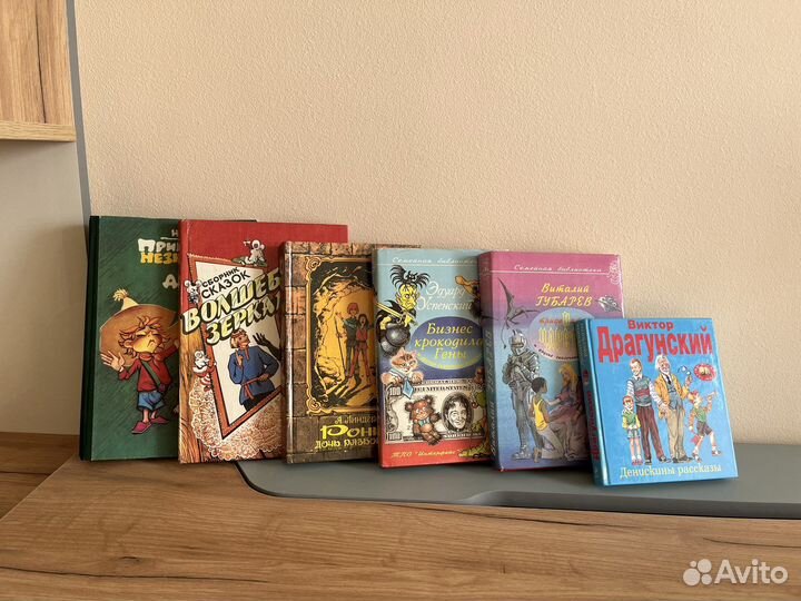 Детские книги