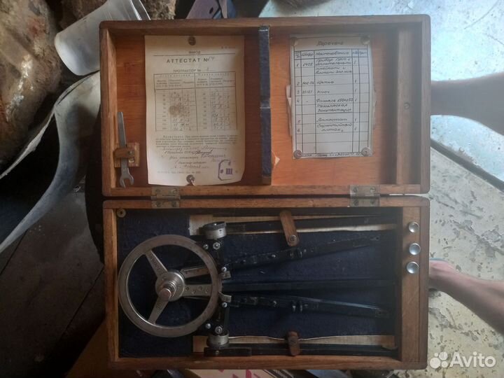 Протрактор #3 1951г