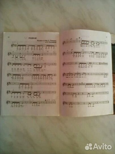 Рок - Музыканты Книги с нотами Песнями Постерами