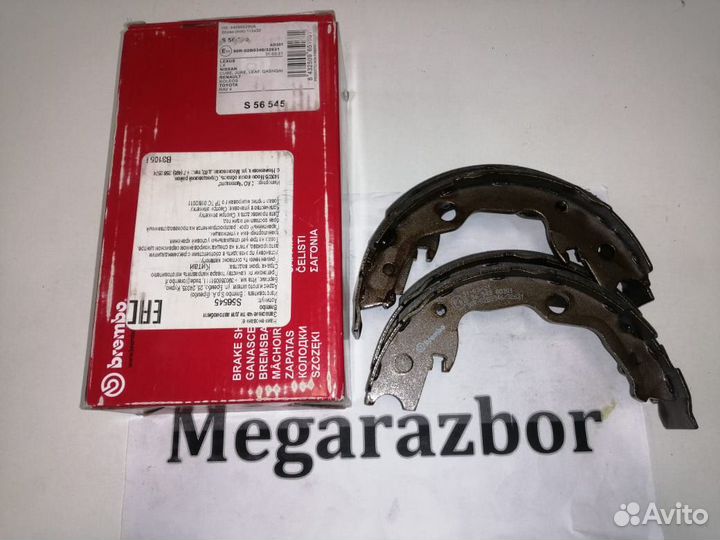Колодки ручного тормоза Brembo S 56 545