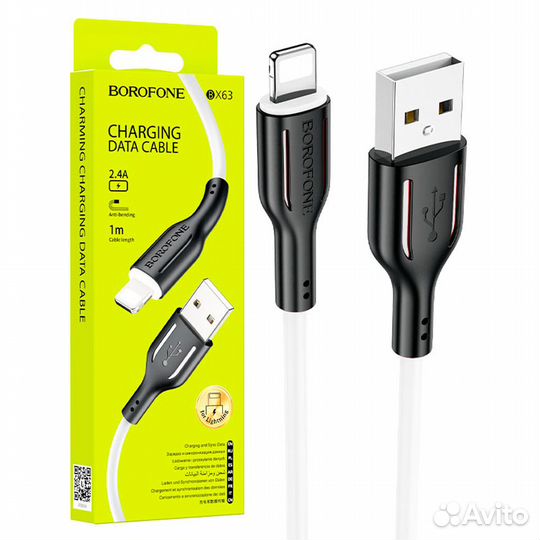 Кабель borofone BX63 Lightning белый