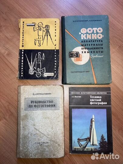 Книги учебные