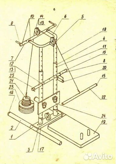 Тренажер Дикуля