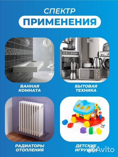 Пароочиститель для дома