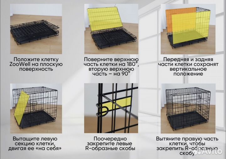 Вольер (клетка) для собаки 93х60х60