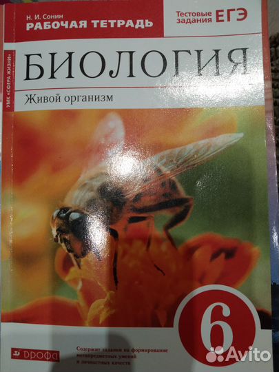 Атлас по истории и географии 6 класс