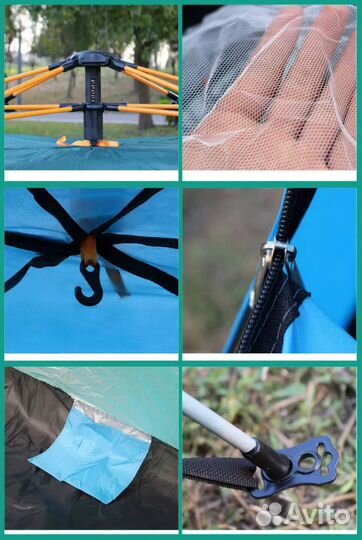 Палатка туристическая автоматическая