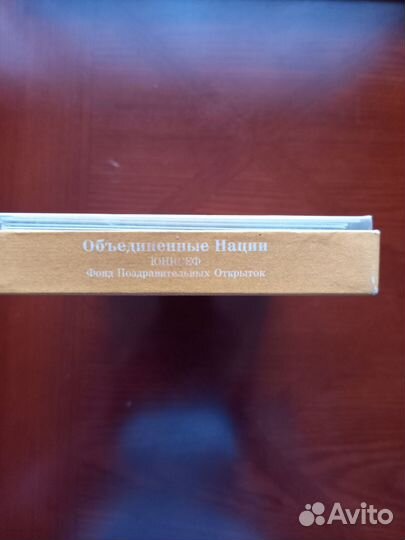 Советские открытки