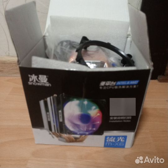 Кулер для процессора