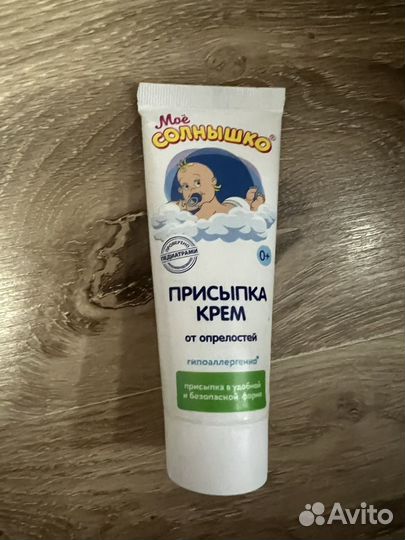 Детский крем присыпка