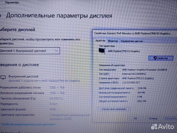 Процессор AMD A4 SSD для учебы работы Hp Ноутбук