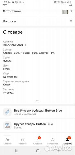 Блузка для девочки