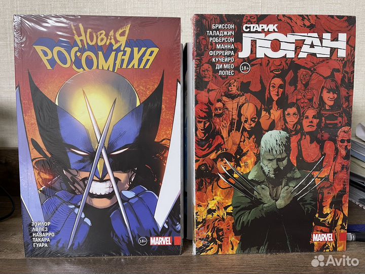 Комиксы Росомаха, Гвен Паук, Дюна и др