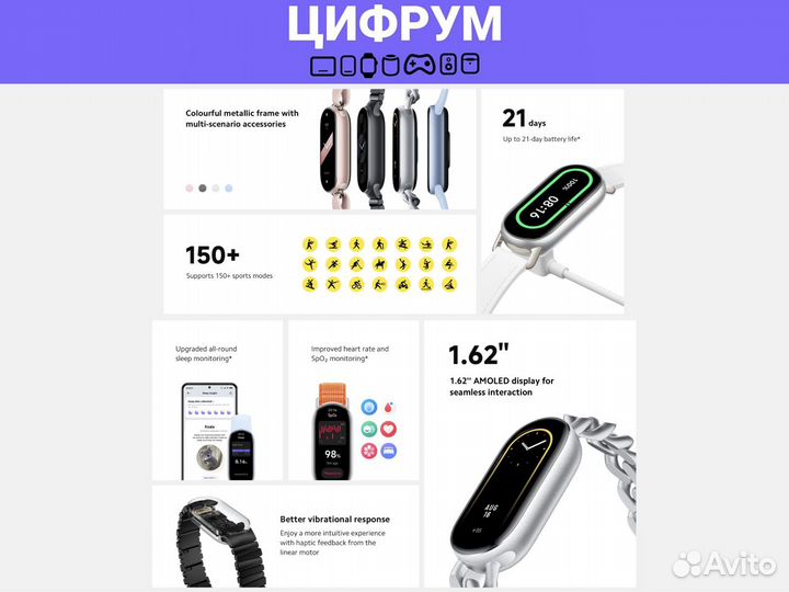 Фитнес-браслет Xiaomi SMART Band 9