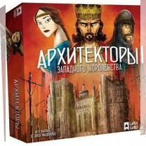 Настольная игра архитекторы западного королевства