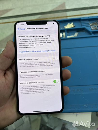 iPhone Xs Max, 64 ГБ