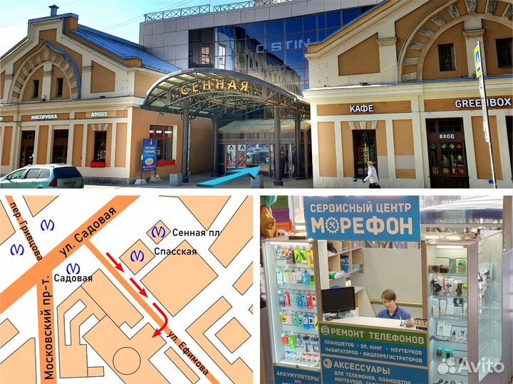 Ремонт Samsung S10 дисплей/акб/крышка/разъем з/у