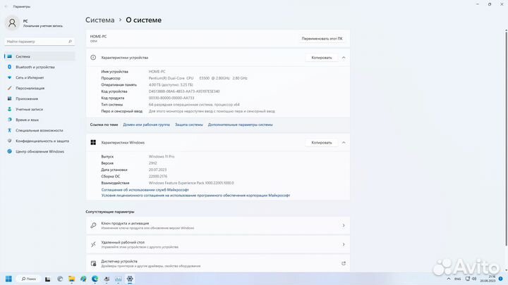 Системный блок Windows 11, Intel Pentium и GT520