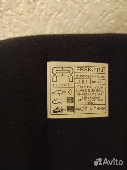 Роликовые коньки