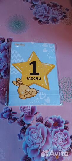 Карточки для фотосессии малыша