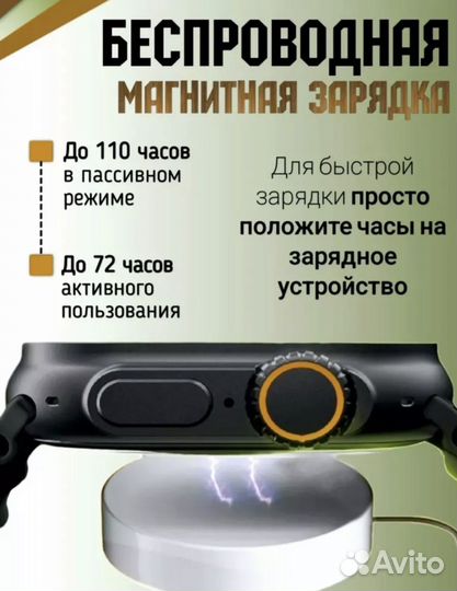 SMART watch ultra смарт часы